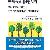 ヨ-ロッパの小学生 １/学研教育出版/多田孝志（大型本） Amazon.co.jp: ヨ-ロッパの小学生 (1) : 多田孝志: 本